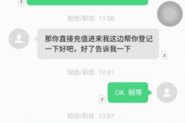 阿尔山讨债公司如何把握上门催款的时机